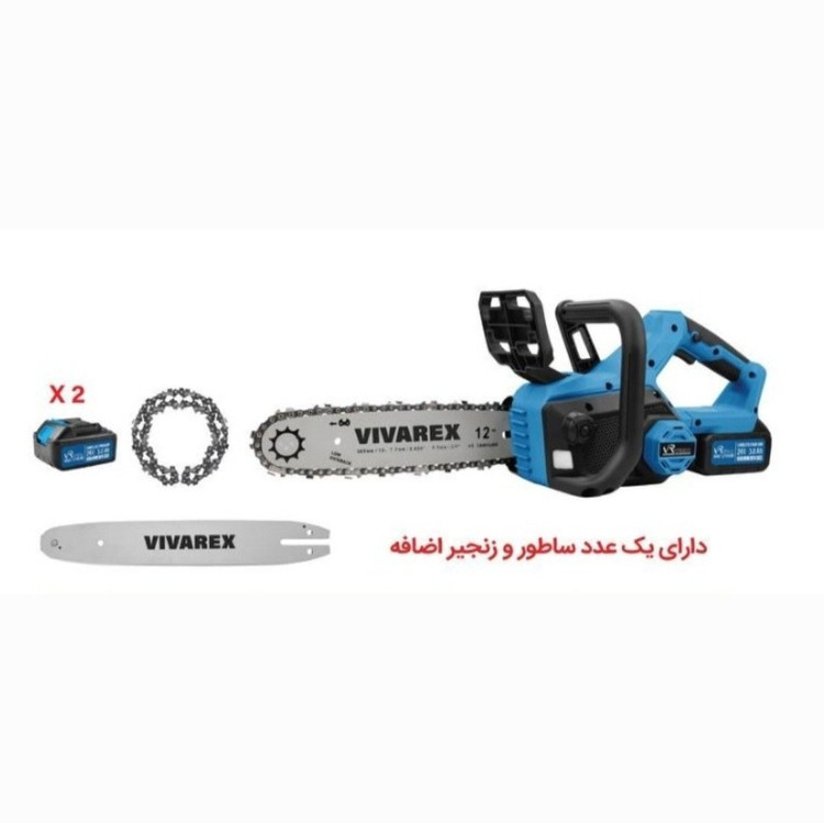 اره زنجیری شارژی ویوارکس مدل VR2412V-CS ۳۰ سانت دو باتری براشلس
