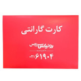 دریل 13میلی متری چکشی اتوماتیک 850وات رونیکس مدل 2215