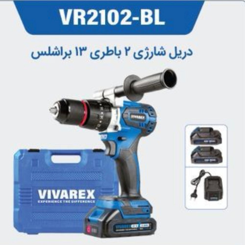 دریل شارژی چکشی دو باطری ویوارکس مدل VR2102-BL